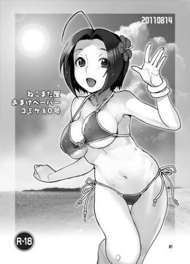 Taylor Vixen Nekomataya Muryou Haifu Paper The Idolmaster Shy