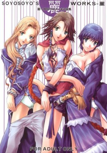 Dorm Soyosoyo's Works - Uraraka Sakura Taisen Final Fantasy X 2 Argentino