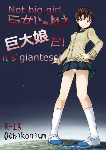Stepbro Kyo Onna Janee Kyodai Musume da! | Not Big Girl, It's Giantess! Eat