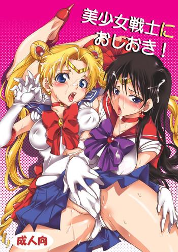Cop Bishoujo Senshi ni Oshioki! - Sailor moon Free 18 Year Old Porn