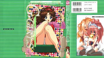 Prostitute [Anthology] Denei Tamatebako 5 - G-Girls (Various) - Final fantasy vii Doggystyle