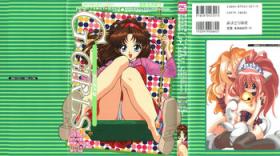 Bucetuda [Anthology] Denei Tamatebako 5 - G-Girls (Various) - Final fantasy vii Reality