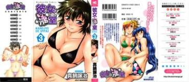Three Some Kanojo De Ippai 3 Reluctant