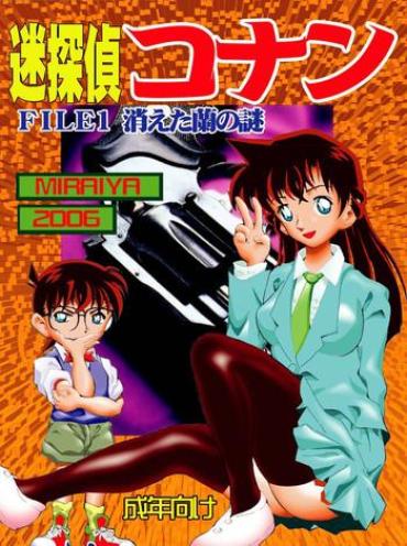 Hindi [Miraiya (Asari Shimeji] Bumbling Detective Conan-File01-The Case Of The Missing Ran (Detective Conan) Detective Conan GrannyCinema