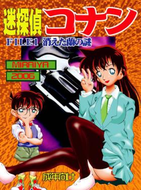 Culazo [Miraiya (Asari Shimeji] Bumbling Detective Conan-File01-The Case Of The Missing Ran (Detective Conan) - Detective conan Tattoos