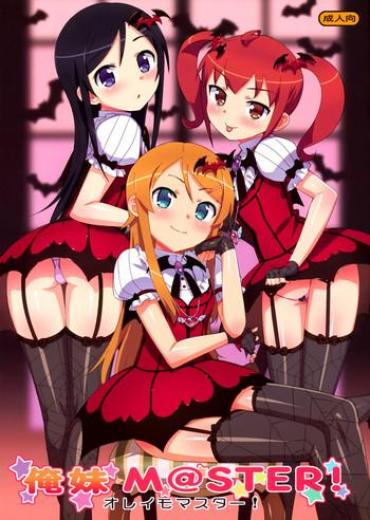 VirtualRealGay Oreimo M@STER! Ore No Imouto Ga Konna Ni Kawaii Wake Ga Nai Joi