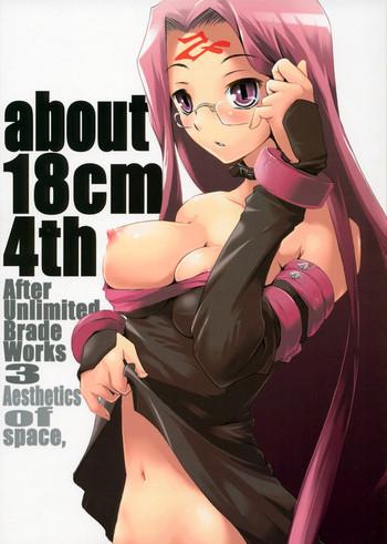 Lick about 18cm 4th - Fate stay night Fate hollow ataraxia Short