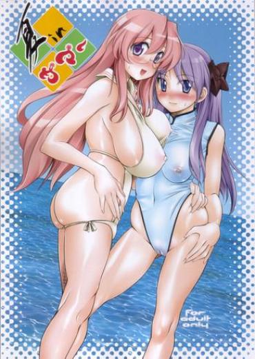 Eng Sub Natsu In Summer- Lucky Star Hentai Cumshot Ass