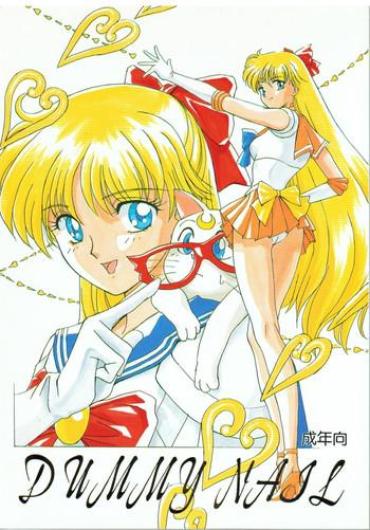 Body Massage DUMMY NAIL Sailor Moon Ah My Goddess Gritona