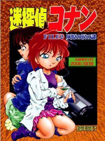Gay Cash [Miraiya (Asari Shimeji] Bumbling Detective Conan--File02-The Mystery of Haibara's Tears (Detective Conan)- Detective conan hentai Curious
