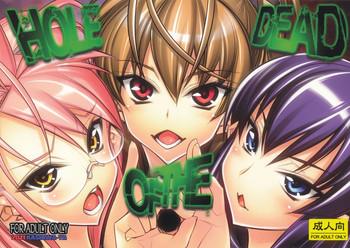 Chilena HOLE OF THE DEAD - Highschool of the dead Casado