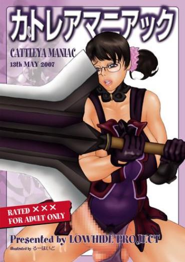 HD Cattleya Maniac- Queens Blade Hentai Compilation