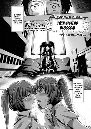 Fist Shimai Hana | Twin Sisters Blossom Glory Hole