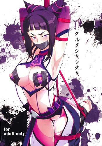 Sexy Girl Kuruoshikishioki - Street fighter Clothed Sex