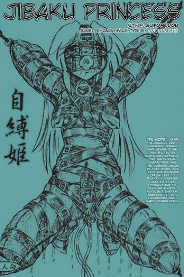 Hand Job Jibaku-hime + Osorubeshi Kikai No Pantsu Documentary