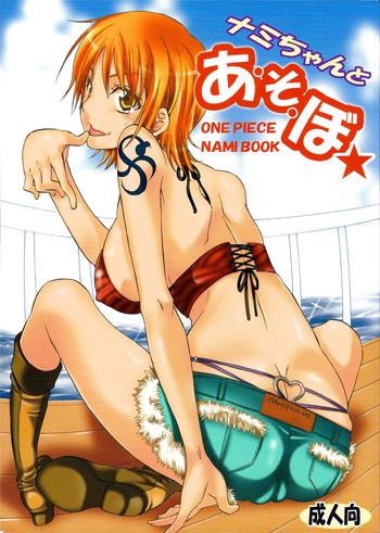T Girl (C75) [Kurione-sha (YU-RI)] Nami-chan to A SO BO | Let's Play with Nami-chan! (One Piece) [English] [haai1717] - One piece Glam