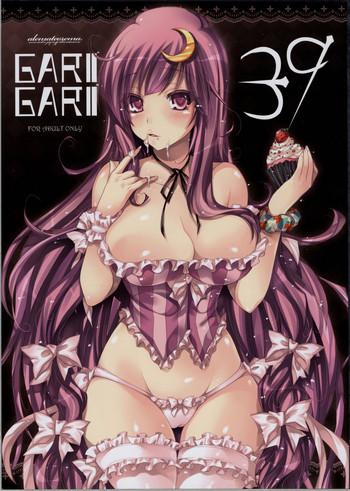Gay Public GARIGARI 39 - Touhou project Reality