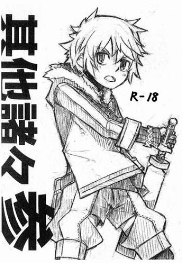 Big Ass Kine (Drum-Kan) - Sono Tasho San (Various) Summon Night Fire Emblem The Sacred Stones Fire Emblem Fuuin No Tsurugi Exhib