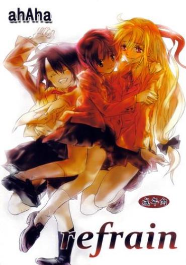 Blowjob Refrain- Mahou Shoujo Lyrical Nanoha Hentai Drunk Girl