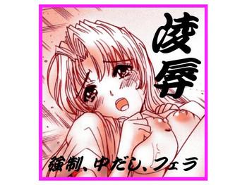 Pink Haisouko no Naka de Cock Sucking