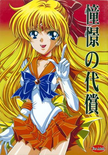 Titjob Doukei No Daishou Sailor Moon Cavalgando