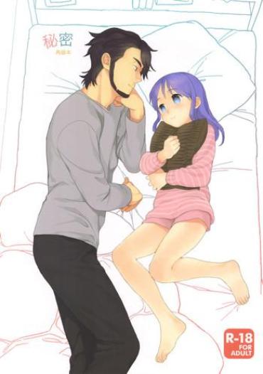 Amazing Himitsu- Inazuma Eleven Hentai Ropes & Ties