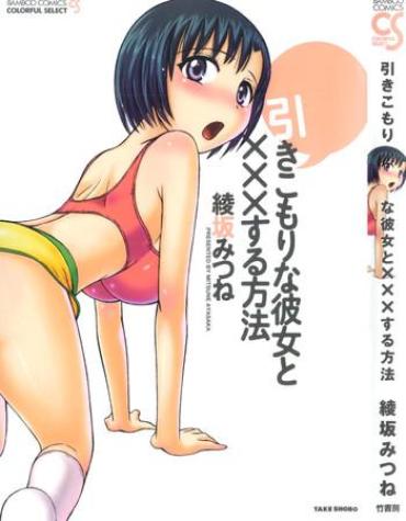 Eng Sub Hikikomori Na Kanojo To ×××suru Houhou School Swimsuits
