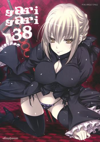 Ejaculations GARIGARI 38 - Fate stay night Transexual