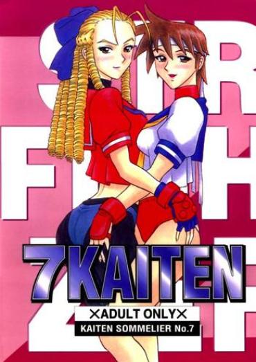 Chick 7 Kaiten- Street Fighter Hentai Romance