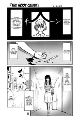 Hotel Gen Inan | The Root Cause - Genshiken Punishment