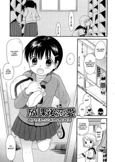 Family [Sekiya Asami] Otona Ni Naru Mae Ni - Before It Grows Up Ch. 1-8 [English] [Hayama_Kotono]  Curves