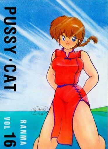Ginger PUSSY-CAT Vol. 16 Ranma 12 Idol Densetsu Eriko Fuskator
