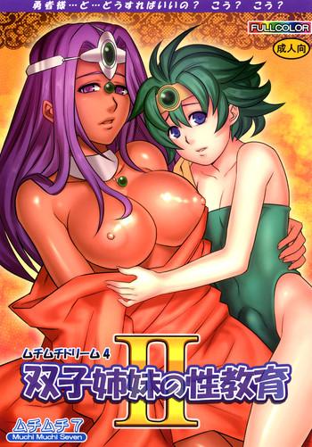 Free Blowjob Porn Muchimuchi Dream 4 "Futago Shimai no Seikyouiku" - Dragon quest iv With