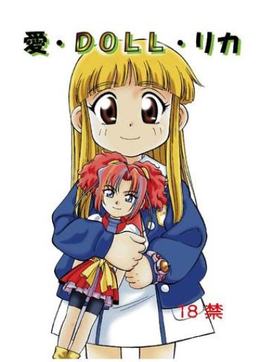 Full Color [Kodomo Ginkou (Maka Fushigi)] I-doll-RIKA (Various) [Digital]- Super Doll Licca-chan Hentai Popolocrois Hentai Schoolgirl