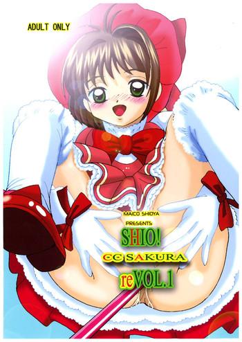 Foot Job SHIO!re vol.1 - Cardcaptor sakura Orgame
