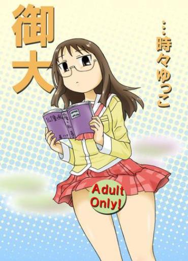 Hand Job Ontai... Tokidoki Yukko- Nichijou Hentai Shame