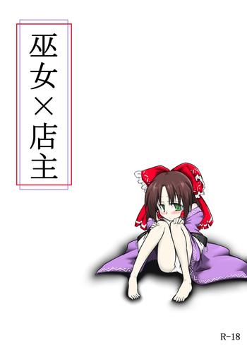 Missionary Porn Miko x Tenshu - Touhou project Tinder