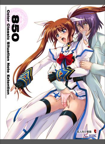 Sloppy Blow Job 850 - Color Classic Situation Note Extention - Mahou shoujo lyrical nanoha Scandal