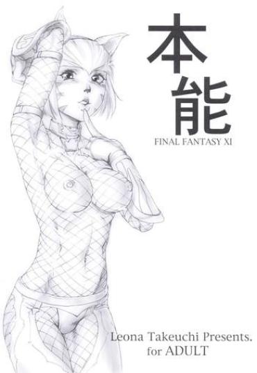 Toes Honnou | Instinct Final Fantasy Xi Pussy Fingering