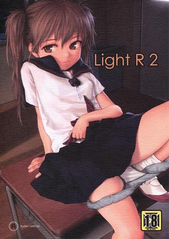 Retro Light R 2 Cousin
