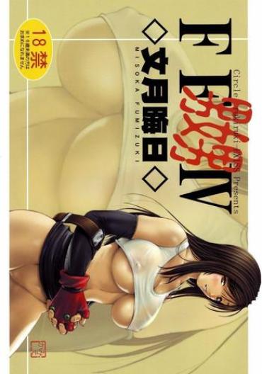 Housewife FF Nabu IV- Final Fantasy Vii Hentai Redhead