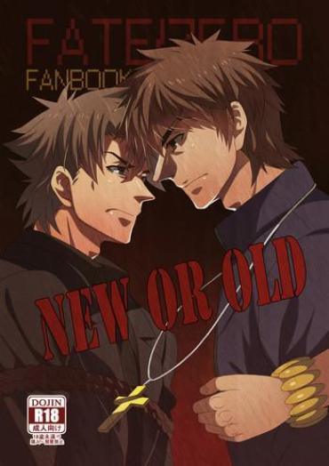 Gay Bukkakeboy NEW OR OLD- Fate Zero Hentai Anale