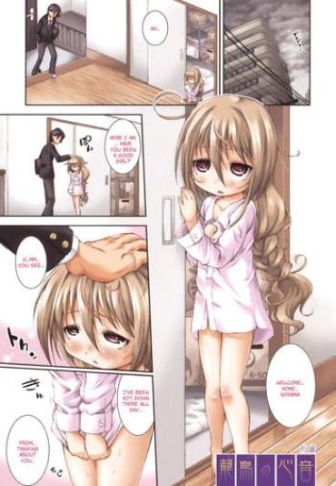 Oral Porn Hinadori No Koe Ch.1  Amatuer