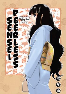 Butt Fuck Oshiete Zetsurin Sensei - Sayonara zetsubou sensei Futa