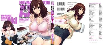 Secret [Yumi Ichirou] Ero-Manga Henshuusha Aki - Ero-Manga Editor Aki Petite Teenager