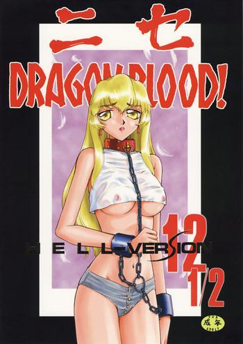 Woman Nise Dragon Blood! 12 1/2 Harcore
