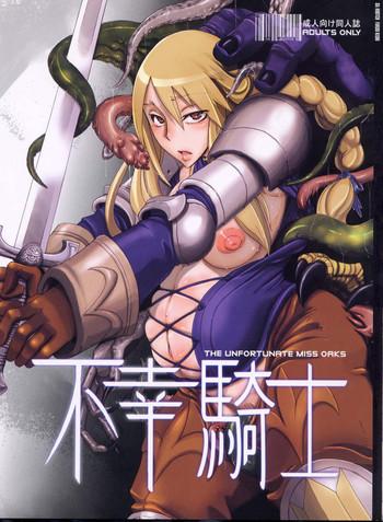 Monster Fukou Kishi - Final fantasy tactics Satin