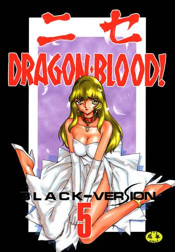Small Tits NISE Dragon Blood! 5 Stepbrother