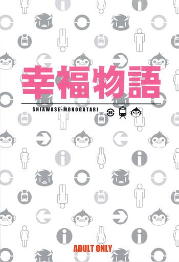 Compilation Shiawase Monogatari - Mawaru penguindrum Butt Fuck