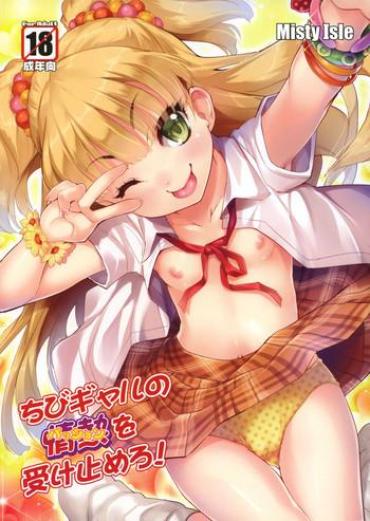 Flirt4free Chibi Gal No Passion Wo Uketomero! The Idolmaster Leather